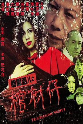 亚洲人交配视频