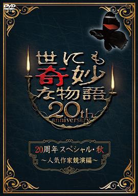 亚洲欧美国产国产一区第二页