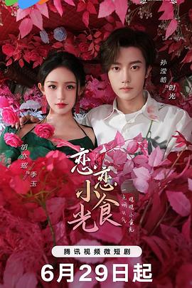 美柚视频在线观看免费