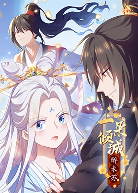 天天α√天天翘综合网