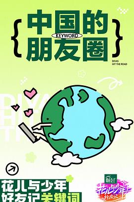 天堂Av影视