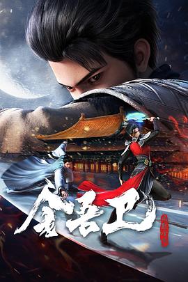 色老头永久免费视频