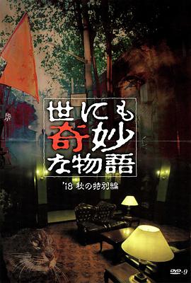 成年午夜视频免费观看视频