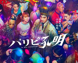 果冻传媒免费观看播放