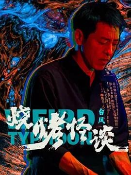 亚欧在线观看国产站长