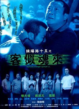 国产精品亚洲综合一区在线观看