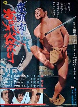 男人露大jiji??秘?黄网