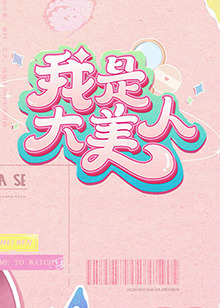 蜜臀AV在线播放