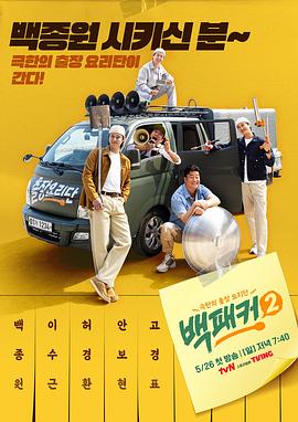 色综合天天综合网国产国产人
