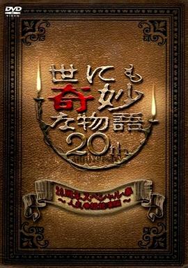 精品一区二区三区高清免费观看