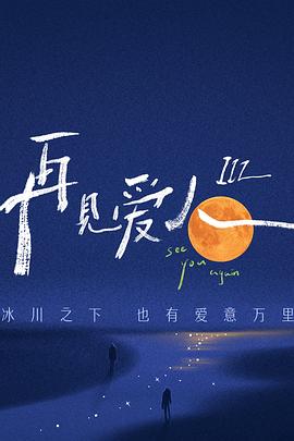 干成人