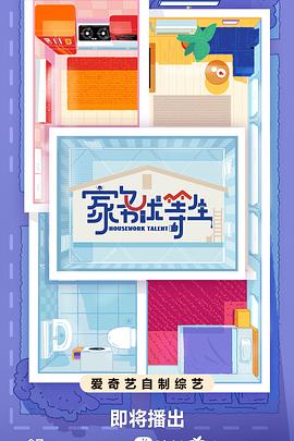 日本道在线视频